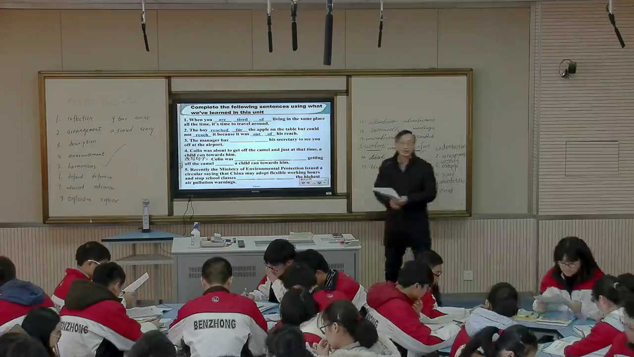 译林版英语模块二 Unit 1《Self-assessment》江苏袁老师-市一等奖