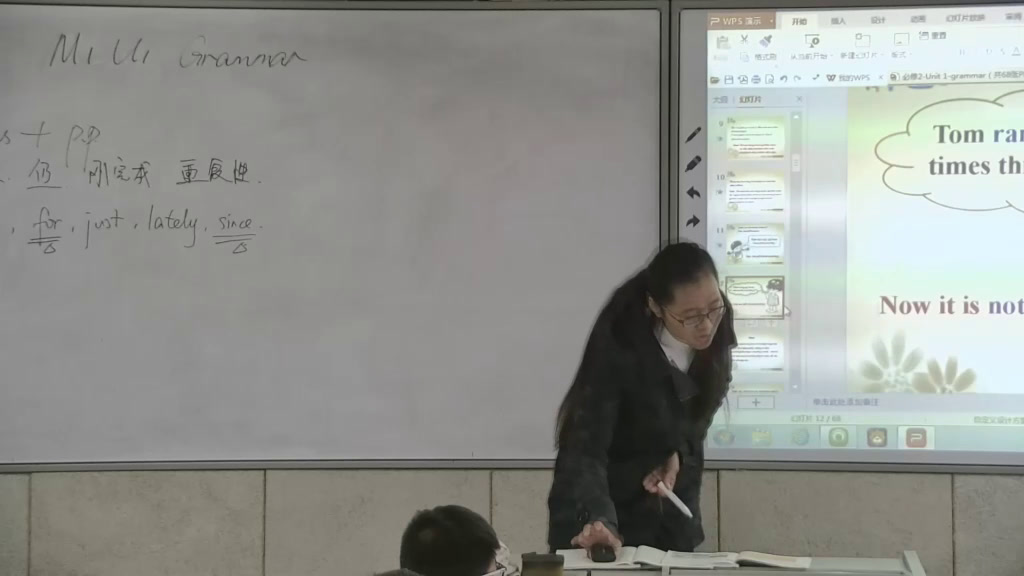 译林版英语模块二《Grammar and usage(2)：Present perfect continuous tense》江苏王老师-市一等奖