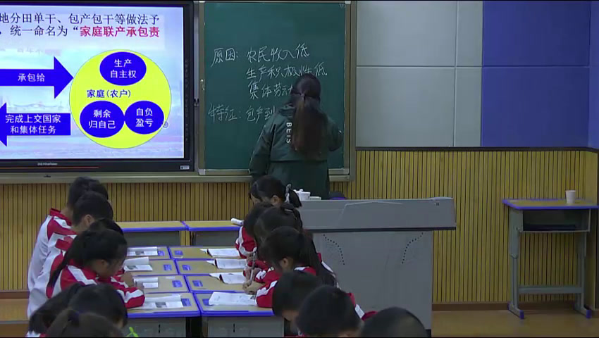 部编版历史八下《第8课经济体制改革》贵州李老师-全国一等奖