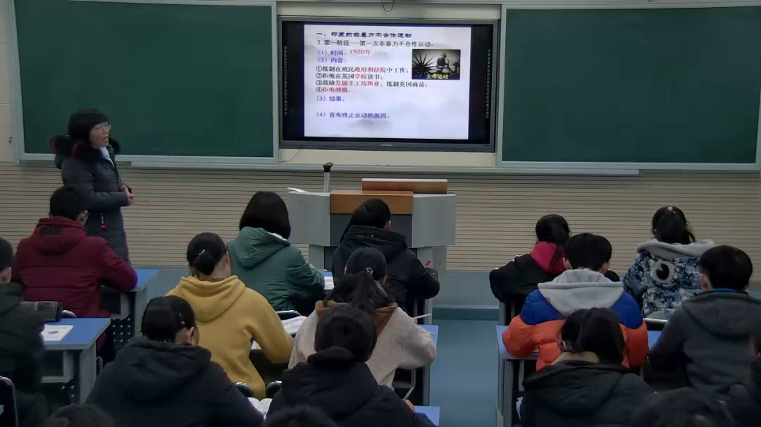 部编版历史九下《第12课亚非拉民族民主运动的高涨》安徽周老师-市一等奖