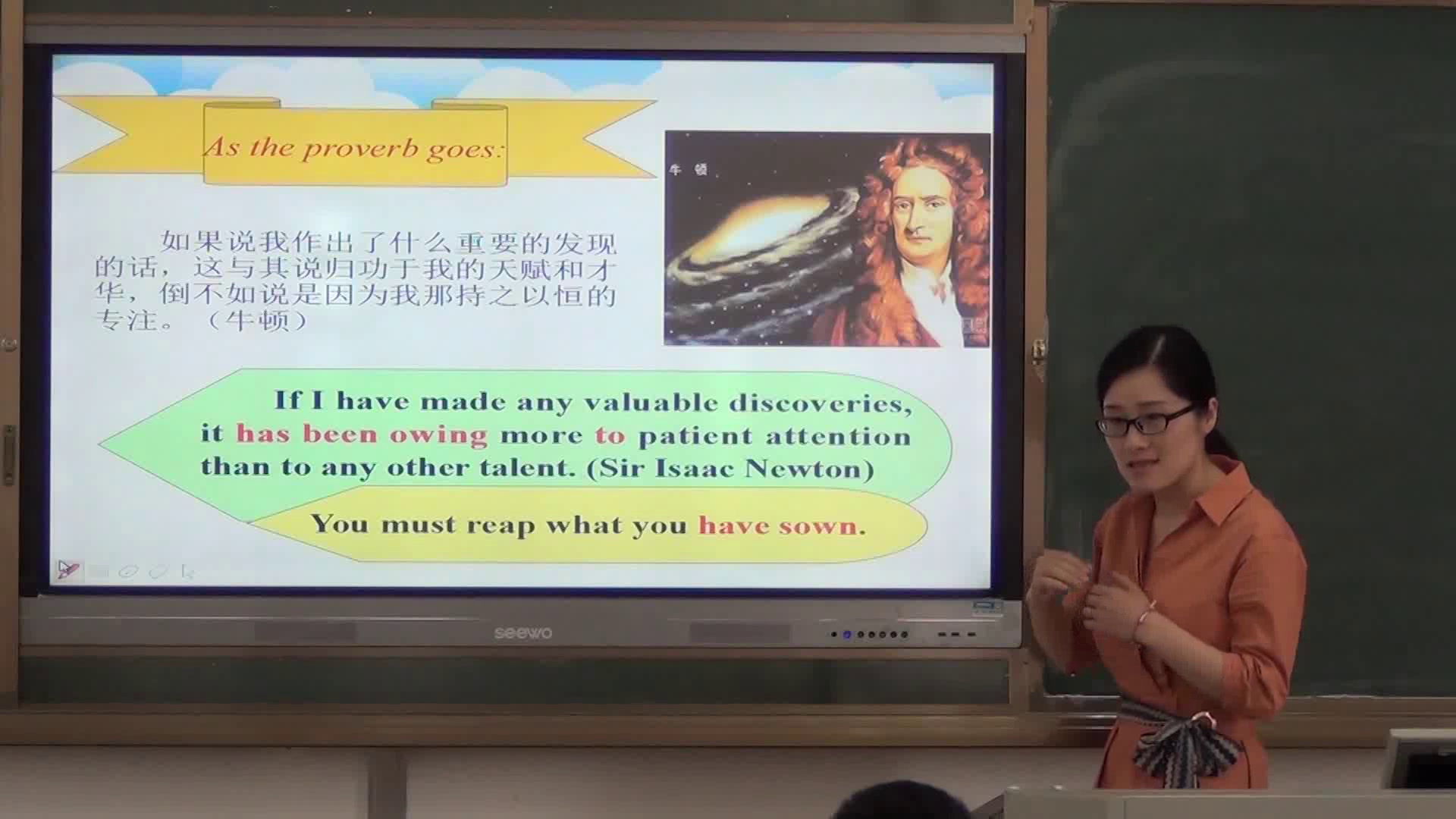 译林版英语模块二《Grammar and usage(2)：Present perfect continuous tense》安徽贾老师-市一等奖