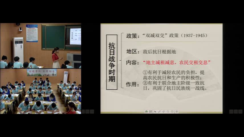 部编版历史八下《第3课土地改革》海南黄老师-省一等奖