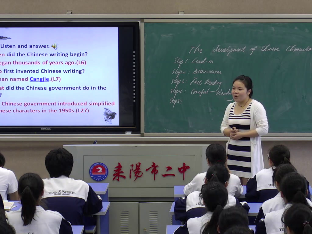 译林版英语模块三《Project(1)：Designing a booklet》湖南李老师-省一等奖