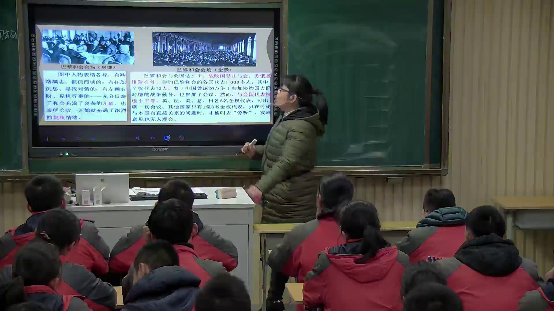 部编版历史九下《第10课《凡尔赛和约》和《九国公约》》安徽章老师-市一等奖