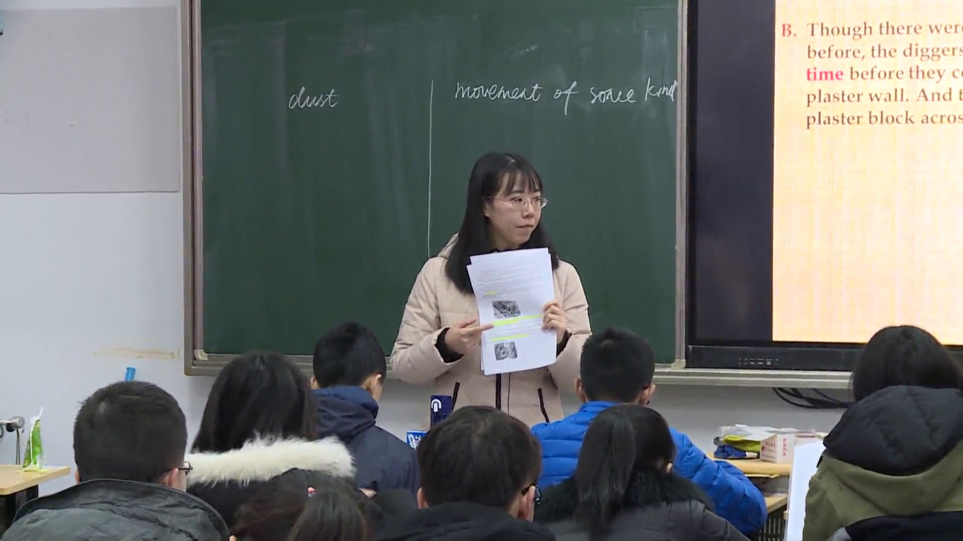 译林版英语模块二《Reading(2)：The curse of the mummy》江苏张老师-全国一等奖