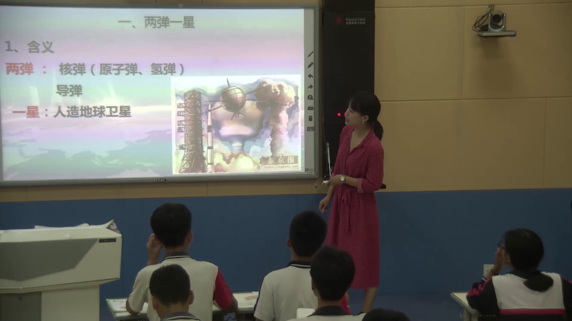 部编版历史八下《第18课科技文化成就》海南许老师-省一等奖