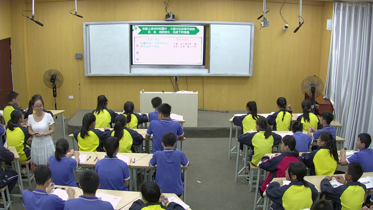 部编版历史八下《第19课社会生活的变迁》广西廖老师-省一等奖