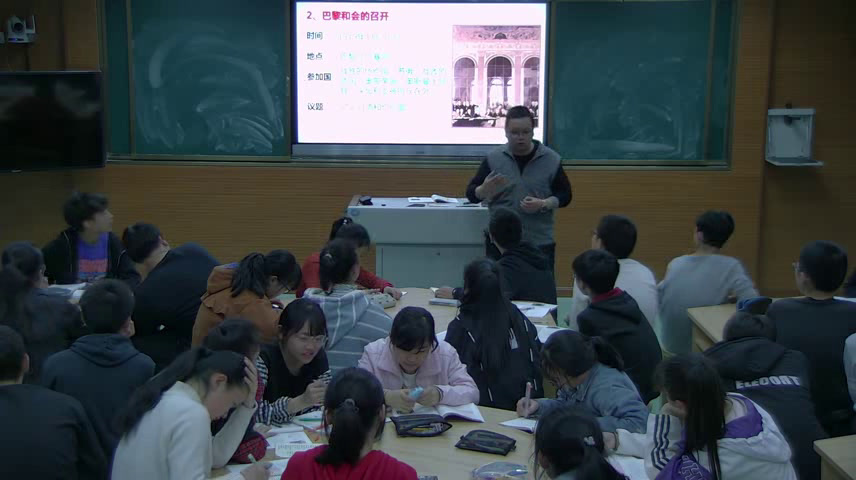 部编版历史九下《第10课《凡尔赛和约》和《九国公约》》江苏盛老师-市一等奖