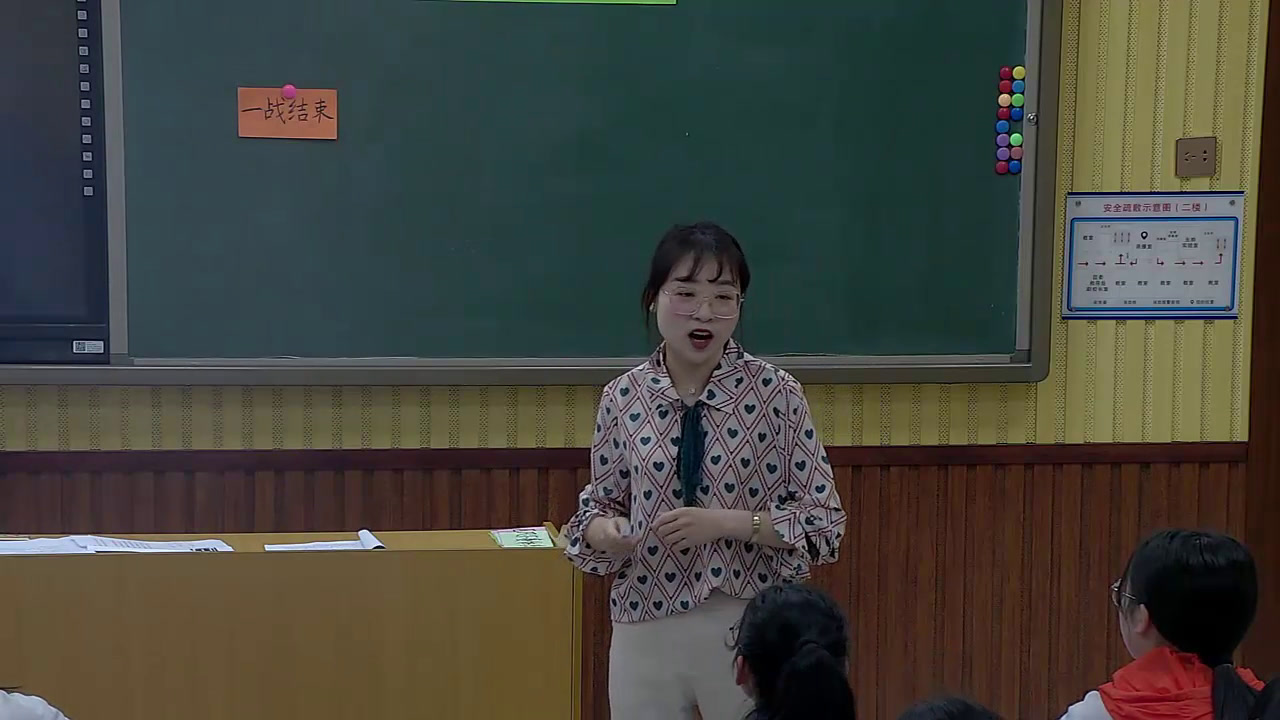 部编版历史九下《第10课《凡尔赛和约》和《九国公约》》吉林卞老师-省一等奖