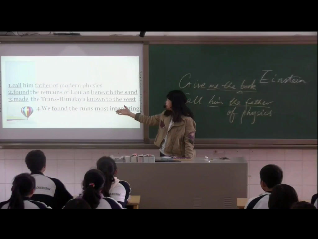 译林版英语模块三《Grammar and usage(1)：Object complement》湖南刘老师-全国一等奖