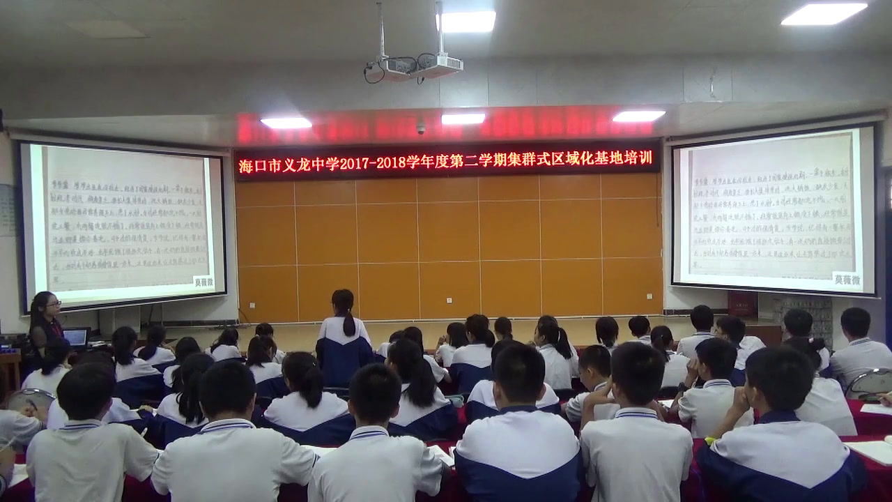 部编版历史八下《第19课社会生活的变迁》海南冯老师-省一等奖