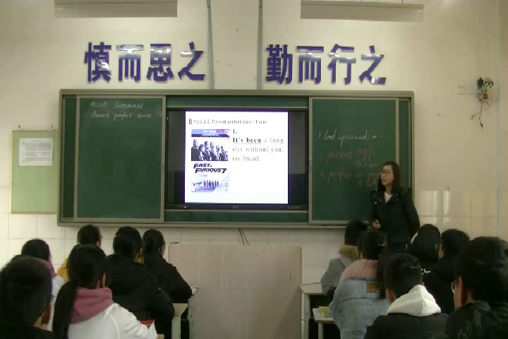 译林版英语模块二《Grammar and usage(1)：Present perfect tense》安徽程老师-市一等奖