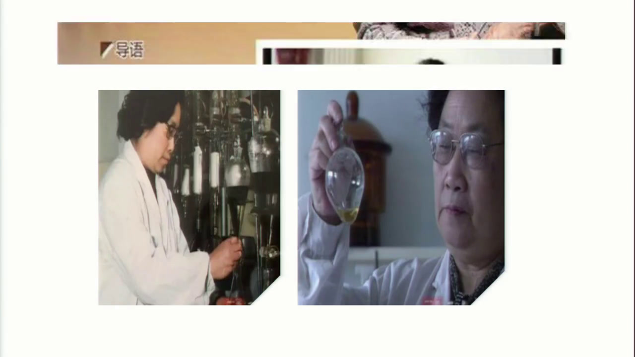 部编版历史八下《第18课科技文化成就》重庆文老师-省一等奖