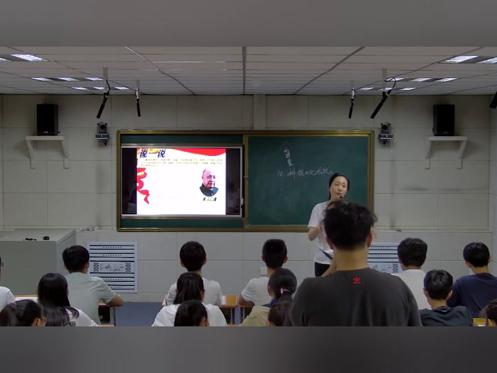 部编版历史八下《第18课科技文化成就》河北高老师-省一等奖