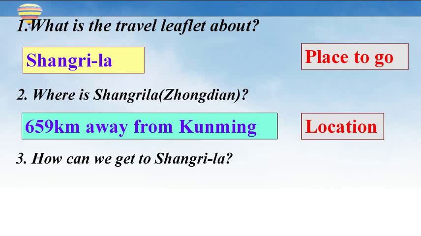 译林版英语模块二《Project(1)：Making a travel leaflet》安徽查老师-市一等奖
