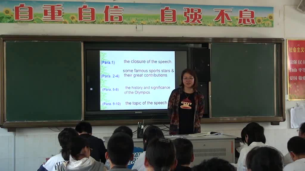 译林版英语模块四《Reading(1)：The Olympic Games》江苏丁老师-全国一等奖