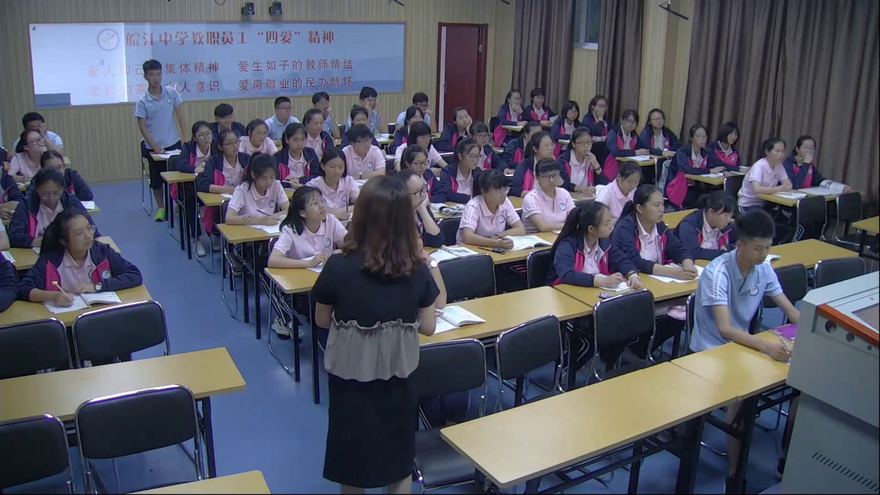 译林版英语模块三《Grammar and usage(2)：Subject-verb agreement》安徽管老师-市一等奖