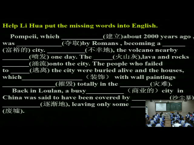 译林版英语模块三《Reading(2)：Lost civilizations》安徽唐老师-市一等奖