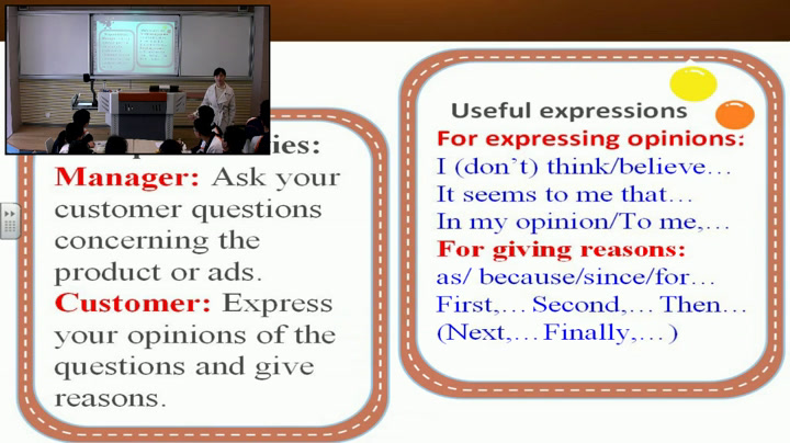 译林版英语模块四《Task(2)：Writing an advertisement：Skills building 3》江苏季老师-市一等奖