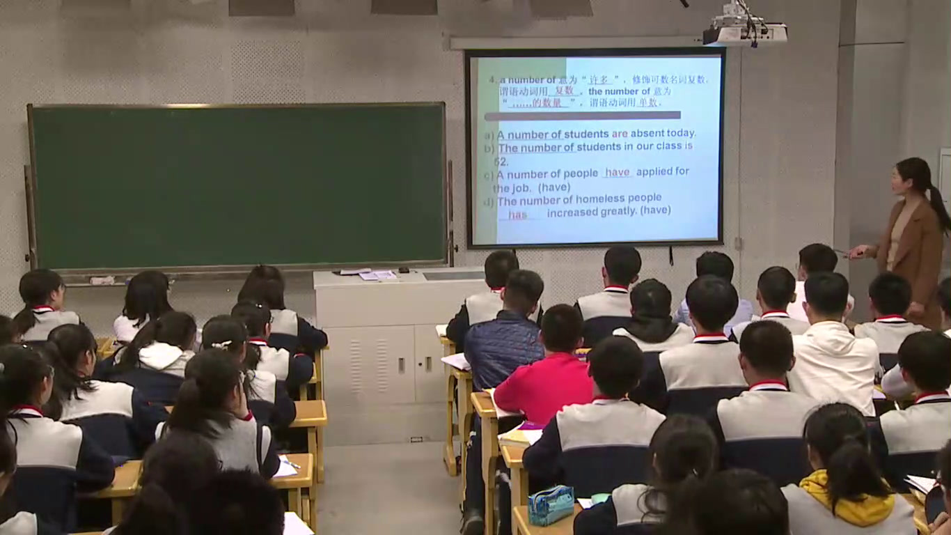 译林版英语模块三《Grammar and usage(2)：Subject-verb agreement》江苏陈老师-市一等奖