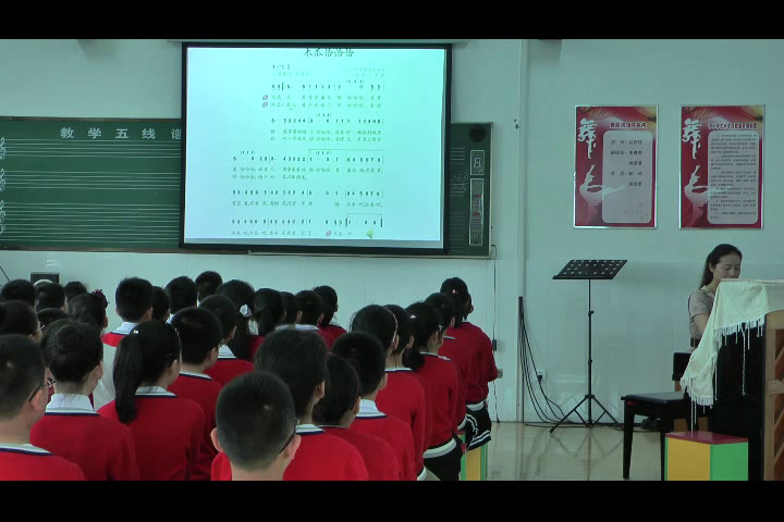 人教版音乐四下《木瓜恰恰恰》江苏黄老师-市一等奖