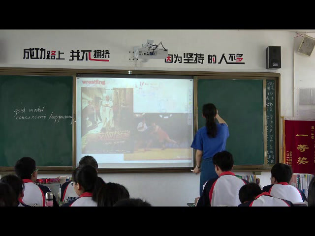 译林版英语模块四 Unit 2《Welcome to the unit》安徽张老师-全国一等奖