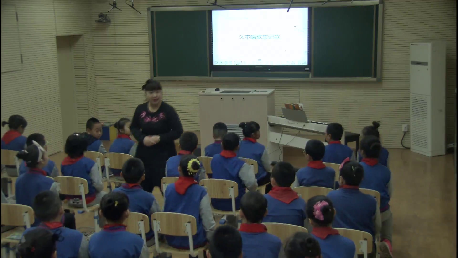 人教版音乐四下《久不唱歌忘记歌》辽宁郑老师-市一等奖
