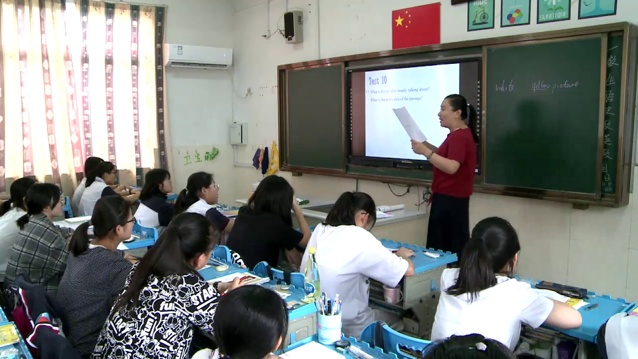 译林版英语模块四 Unit 3 《Self-assessment》江苏邓老师-市一等奖