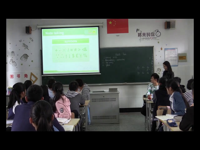 译林版英语模块四《Task(2)：Talking about sports and activities：Skills building 3》江苏沈老师-市一等奖