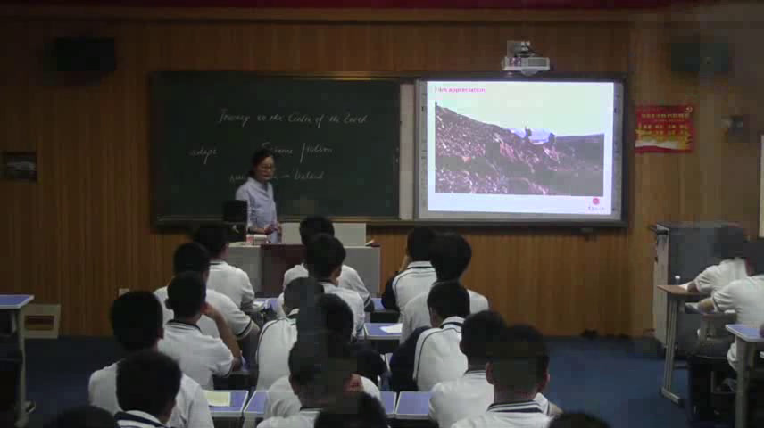 译林版英语模块四《Project(1)：Writing a science fiction story》安徽方老师-市一等奖