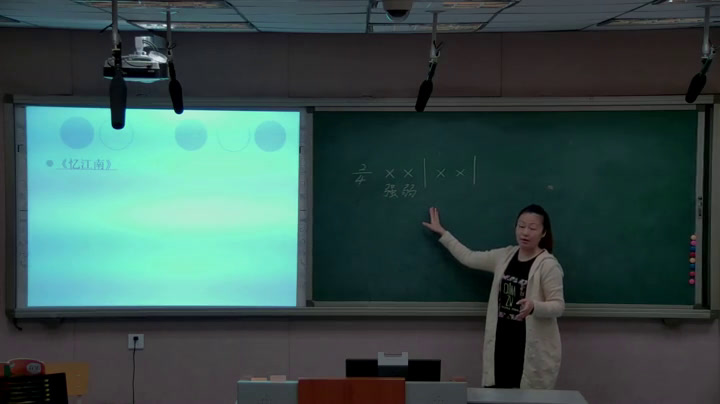 人教版音乐四下《切分节奏　切分音》河北刘老师-市一等奖