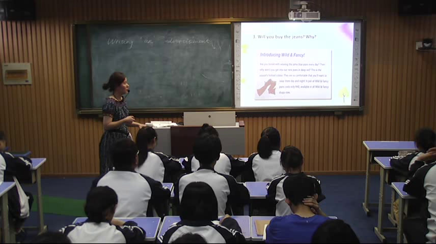译林版英语模块四《Task(2)：Writing an advertisement：Skills building 3》安徽高老师-市一等奖