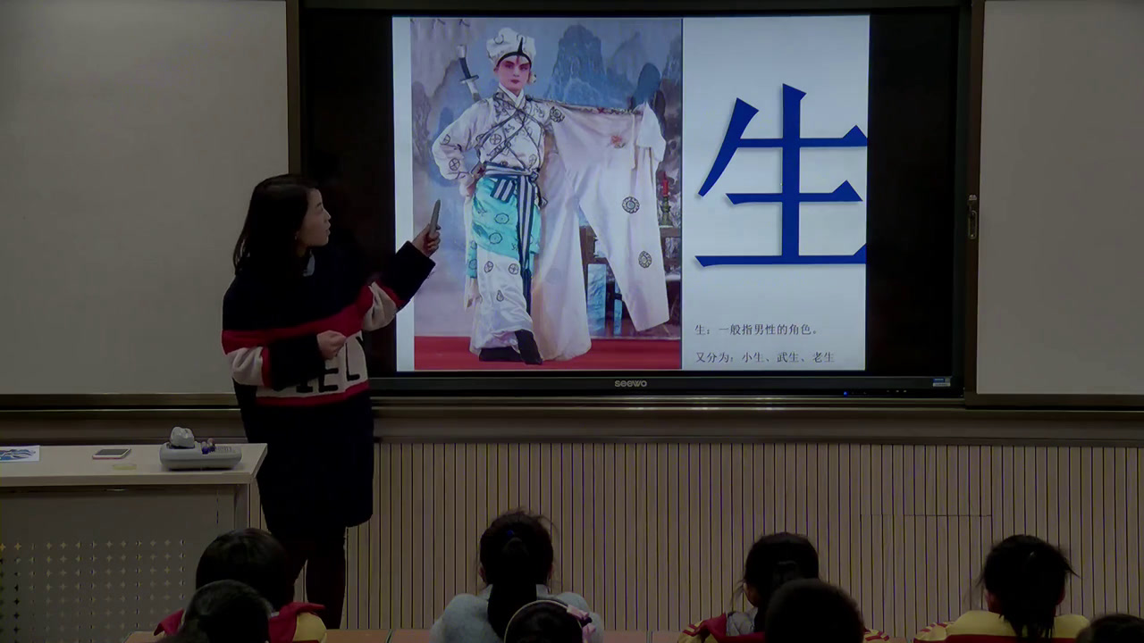 人教版音乐四下《唱脸谱》山西刘老师-市一等奖