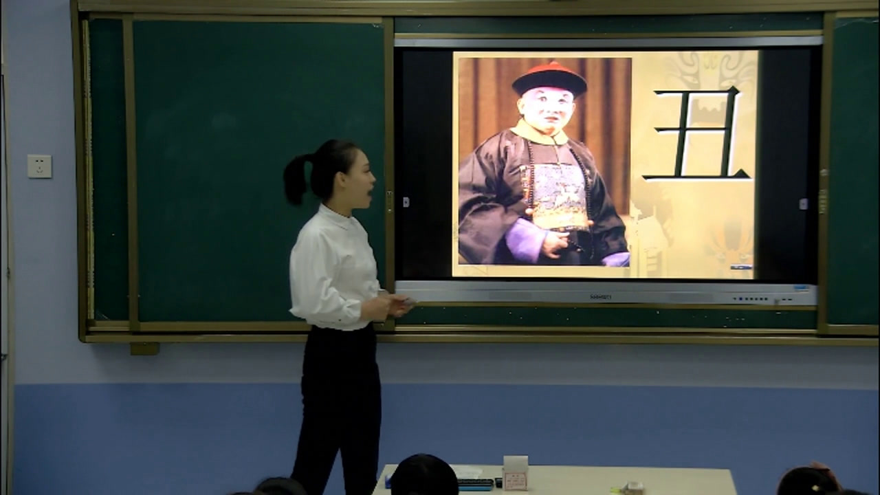 人教版音乐四下《生旦净丑荟精粹》河北鲍老师-市一等奖
