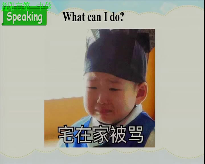 译林版英语模块四《Task(1)：Talking about sports and activities：Skills building 1 and 2》湖南老师-全国一等奖