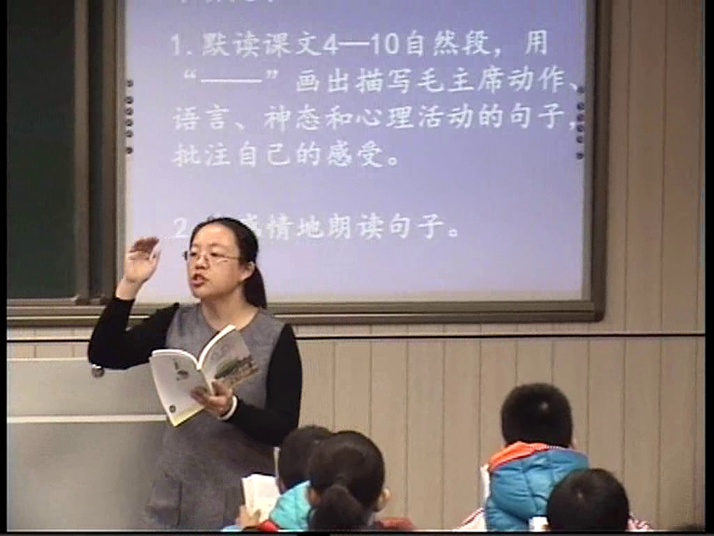 部编版语文五下《 青山处处埋忠骨》内蒙老师-市一等奖