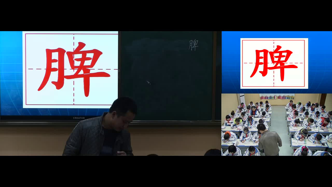 部编版语文四下《15.白鹅》陕西老师-省一等奖