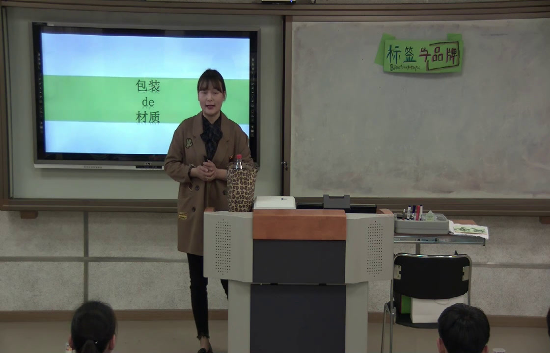 湘美版美术六下《7.标签与品牌》安徽丁老师-市一等奖