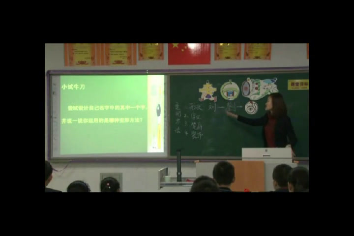 湘美版美术六下《12.走向明天》山东刘老师-市一等奖