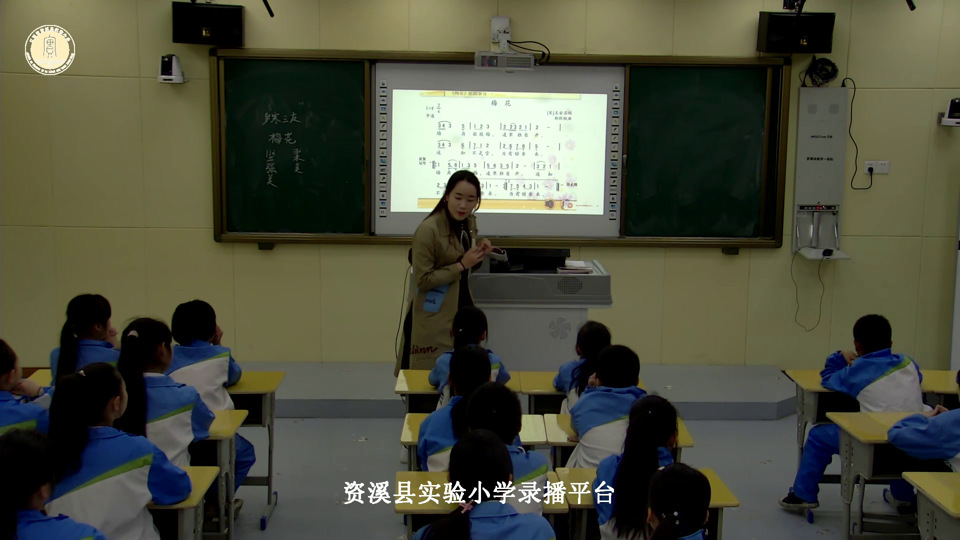 人教版音乐五下《梅花》江西余老师-市一等奖