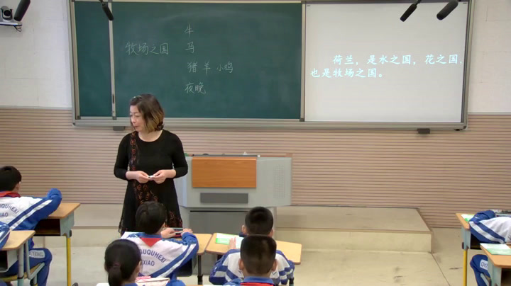 部编版语文五下《22　牧场之国》天津市田老师-省一等奖