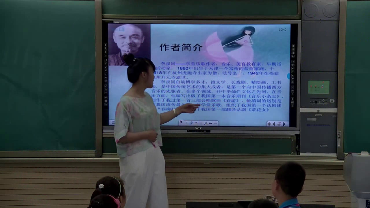 人教版音乐五下《送别》陕西张老师-市一等奖