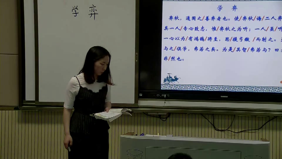 部编版语文六下《学奕》湖北黄老师-省一等奖