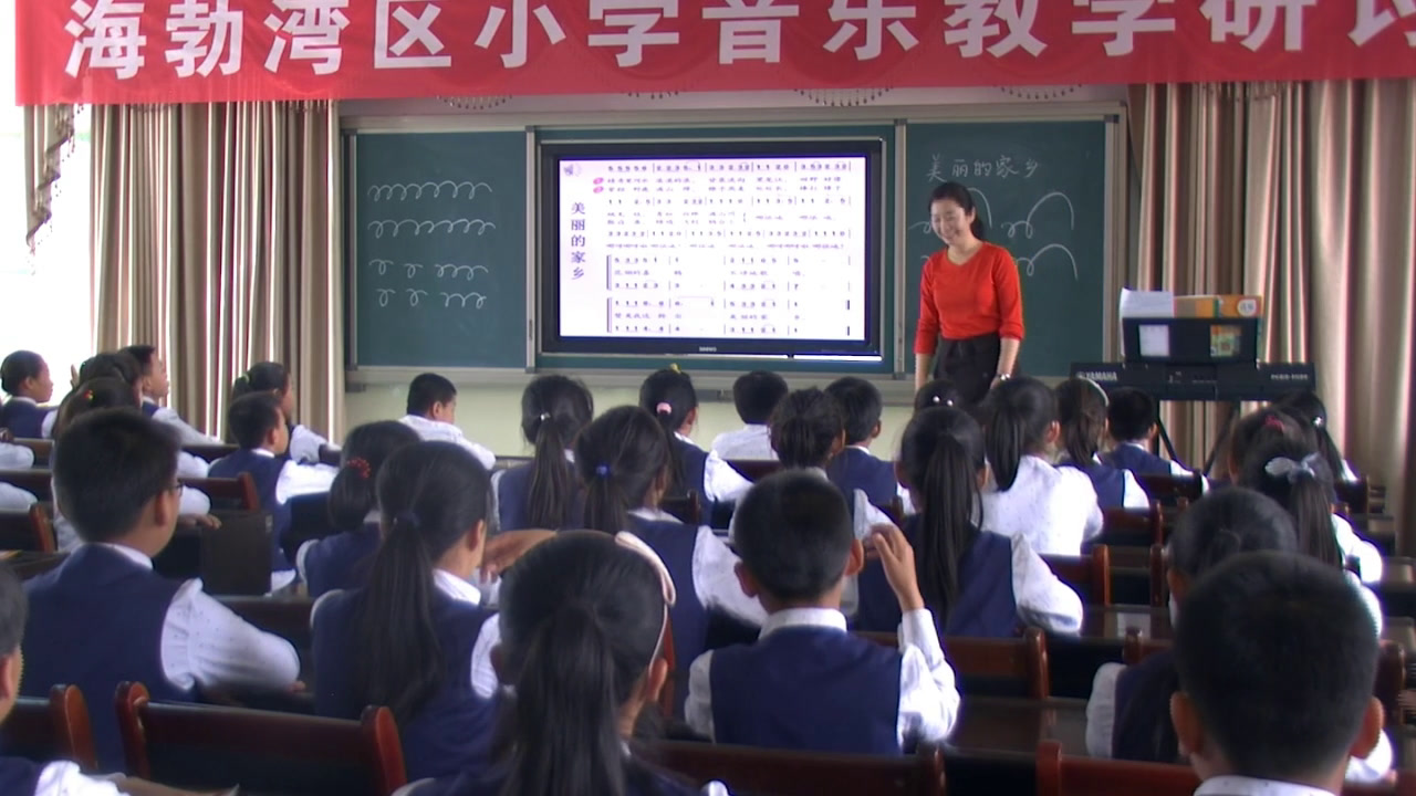 人教版音乐五下《美丽的家乡》内蒙赵老师-省一等奖