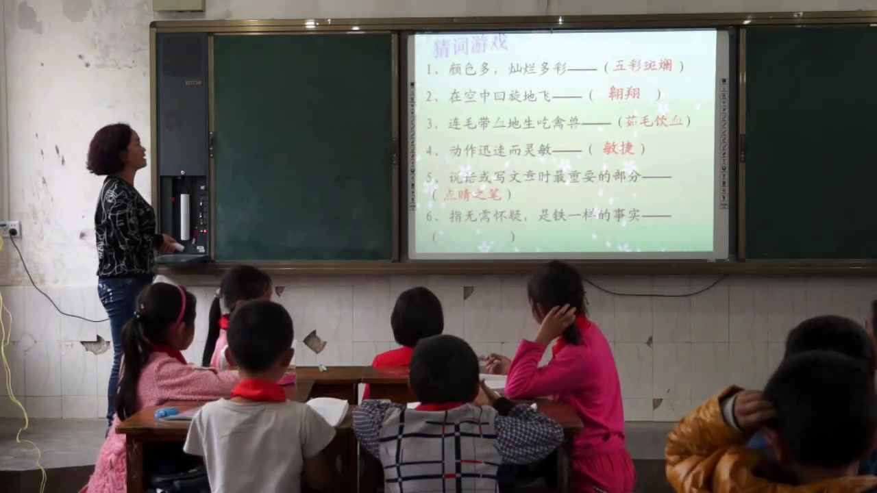 部编版语文四下《6.飞向蓝天的恐龙》贵州赵老师-省一等奖