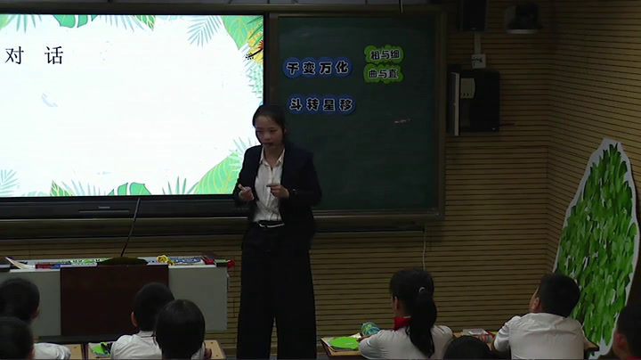 湘美版美术六下《12.走向明天》河南李老师-市一等奖