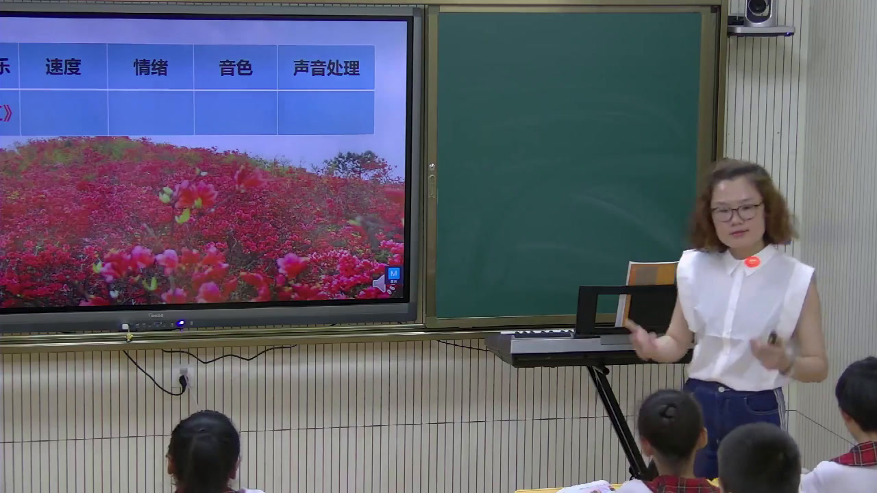 人教版音乐五下《映山红》内蒙董老师-全国一等奖