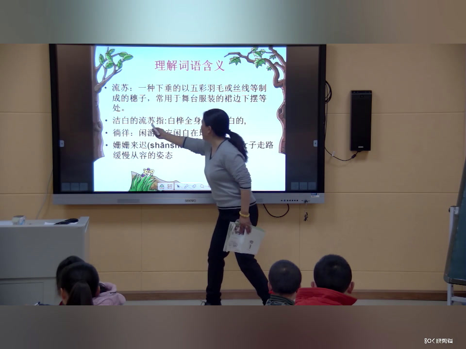 部编版语文四下《11.白桦》西藏索老师-市一等奖