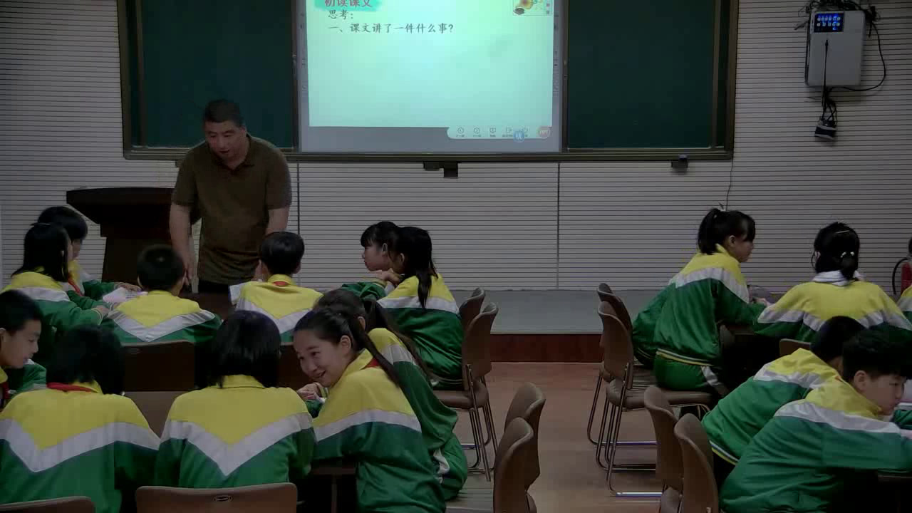 部编版语文五下《 童年的发现》辽宁老师-市一等奖