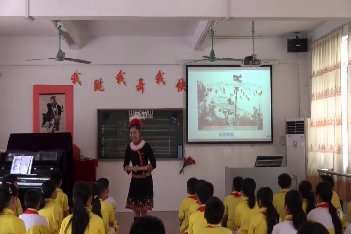 人教版音乐五下《瑶族舞曲》广东赖老师-全国一等奖